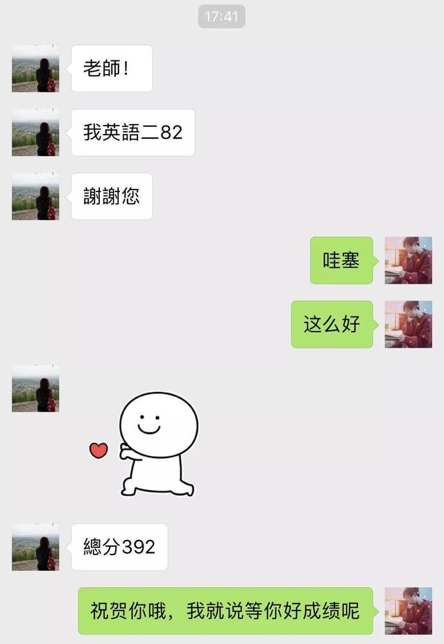 成绩已出！这里有最全的查询方式汇总！