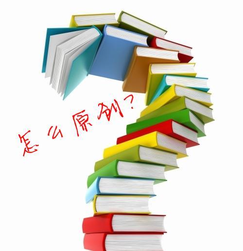 原创度检测工具，有了它妈妈再也不用担心我文章过不了原创了，二