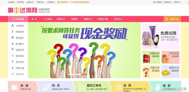 只要你知道了这些网站，兼职赚钱其实很简单的