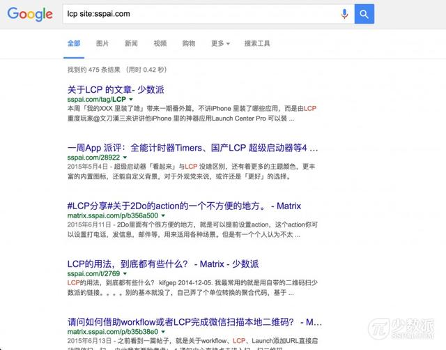 15 个提高 Google 搜索效率的小技巧