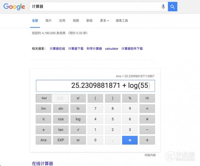 15 个提高 Google 搜索效率的小技巧