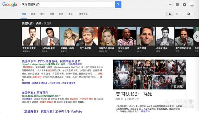 15 个提高 Google 搜索效率的小技巧