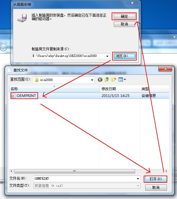 打印机配置Windows 10系统下添加打印机的方法手工添加TCP/IP端口