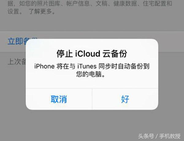 老是被手机各种弹窗提醒？几招教你摆脱困扰