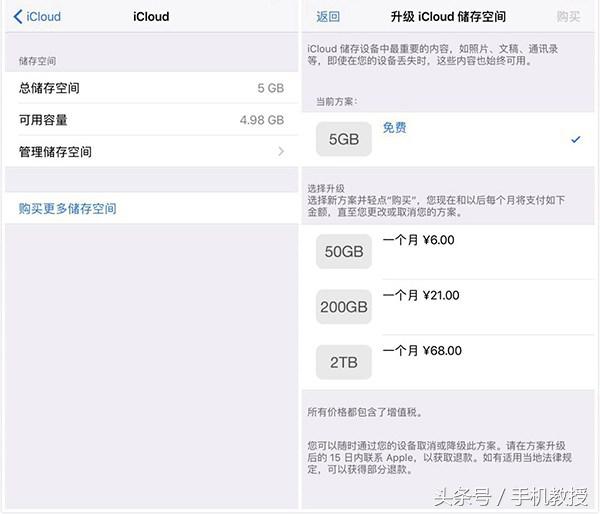 老是被手机各种弹窗提醒？几招教你摆脱困扰