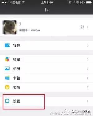 微信公众号搜索排名规则是什么？微信搜一搜怎么使用？