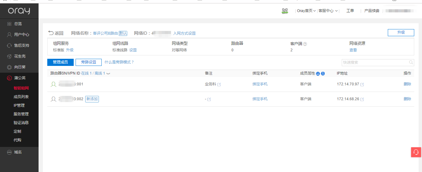 5e7f8f7907764435a19bde861be16ac5?from=pc