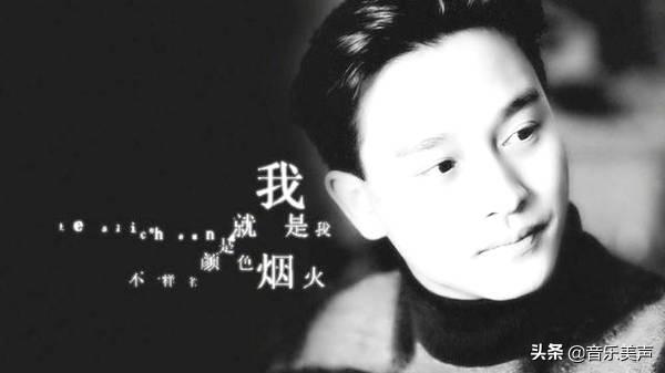 乐坛最好听的10首经典歌曲，没有其他！