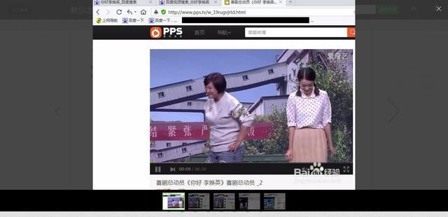 新媒体必学：如何下载网页上的视频