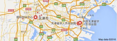 留学生回国发展 创业园有哪些？