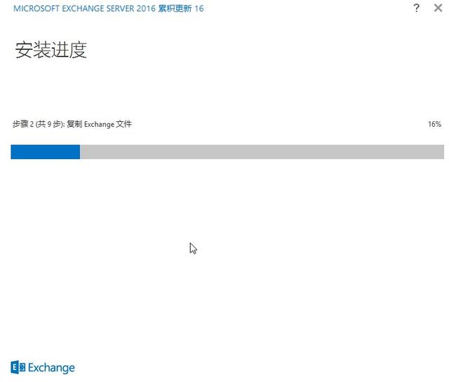 自己动手搭建电子邮件系统：微软Exchange Server 的安装