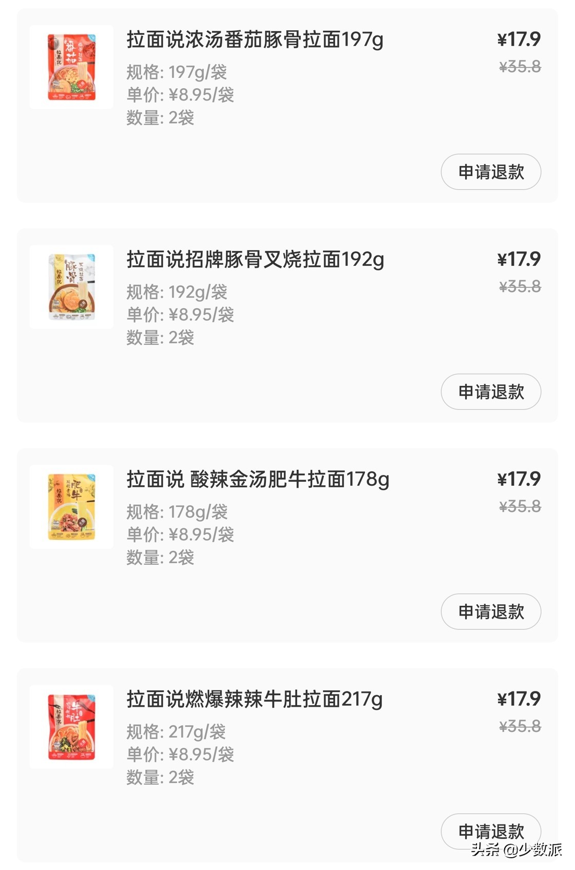 新款 iPad、感应电笔……少数派编辑又买了些新玩意