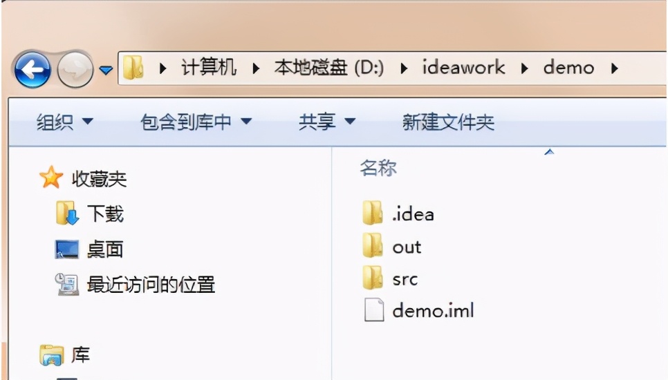Java篇：Idea安装与Idea高级配置