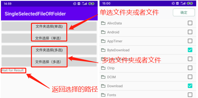 Android 目录浏览支持文件夹、文件单选或者多选