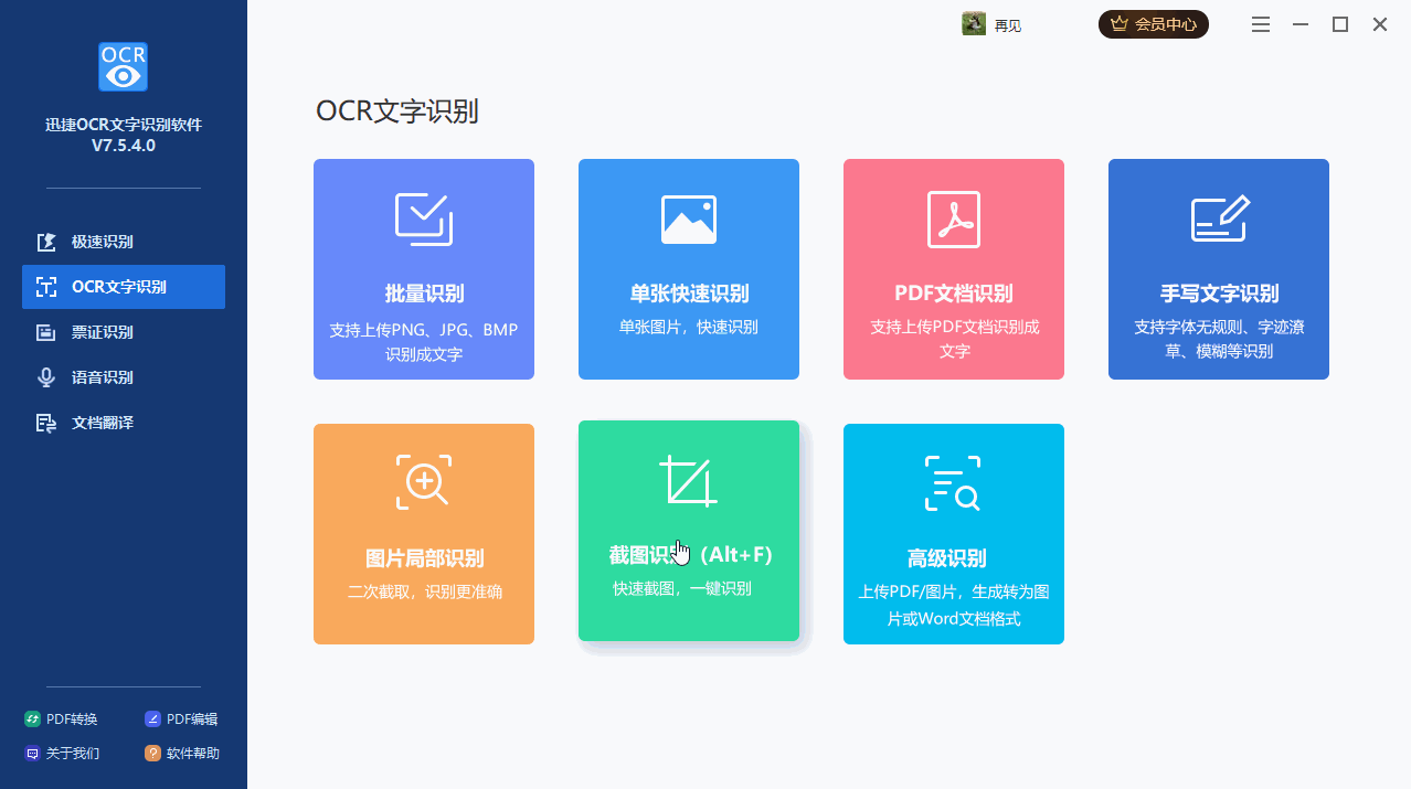 网页不让复制粘贴怎么办？快来跟我学，教你6招轻松搞定