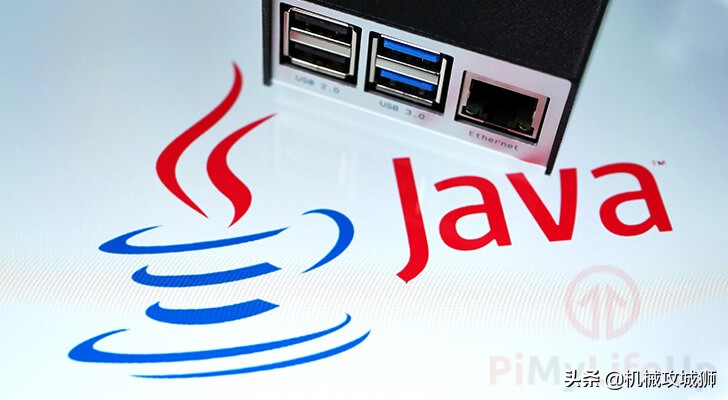树莓派运行和编译Java程序，详细步骤安装JDK