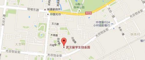 留学生回国发展 创业园有哪些？
