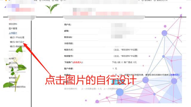 小白啥也不会咋赚钱？最简单的办法就是学一样赚钱技能，手把手教