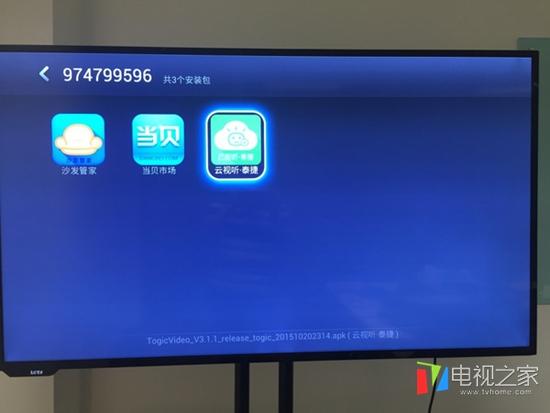 乐视电视怎么用网络看电视 怎么看直播？