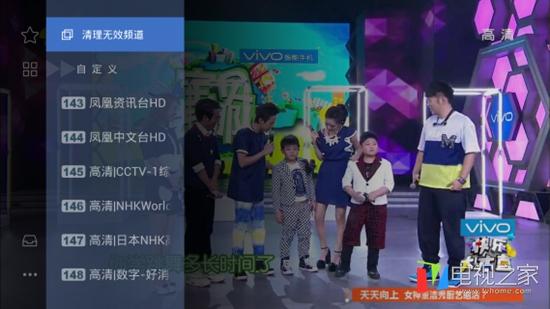 乐视电视怎么用网络看电视 怎么看直播？