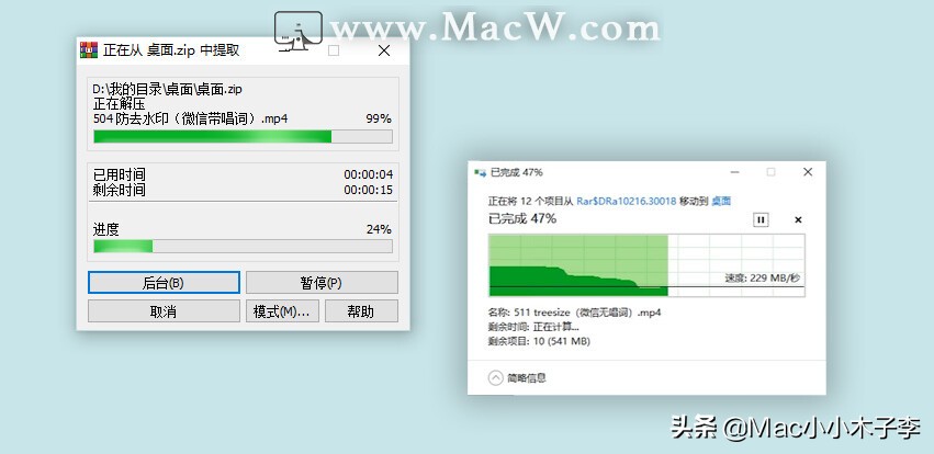 Bandizip Archiver——快速新秀的解压压缩工具