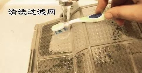 家用空调深度清洗标准流程大曝光，日常中你也是这么操作么？