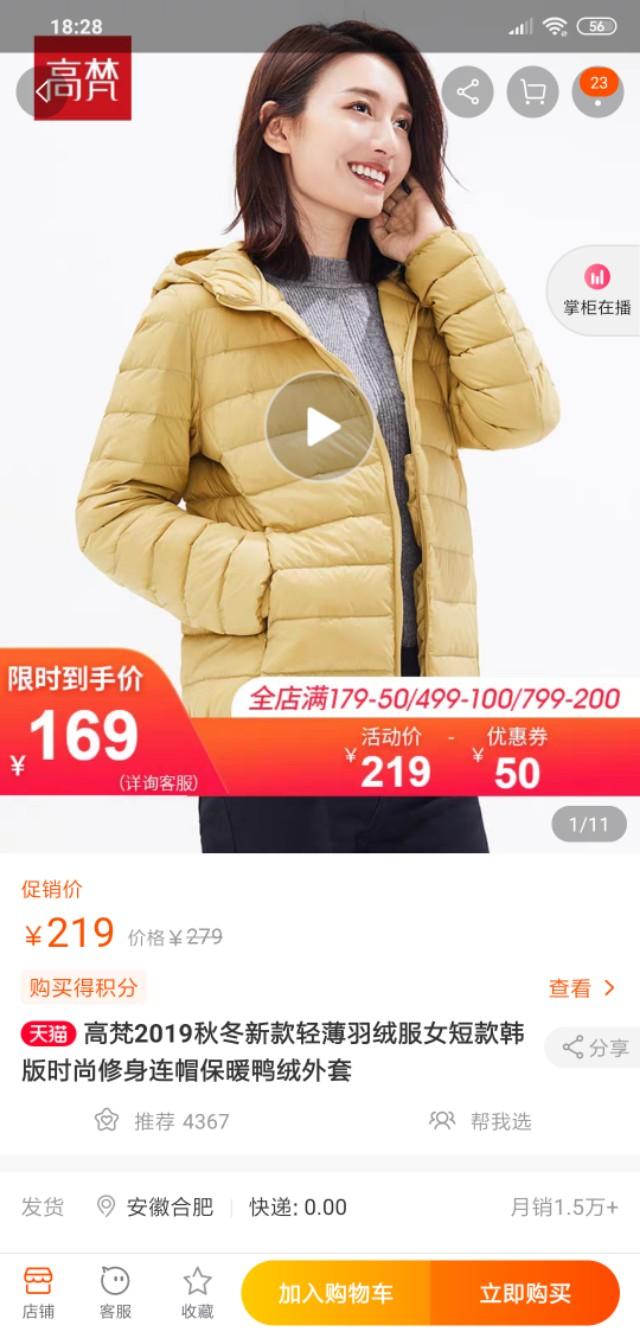 淘宝其实有很多内部优惠券，你用过吗?