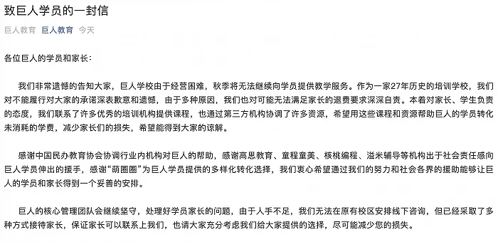 字节取消大小周后员工薪资普降17%；高晓松从阿里离职