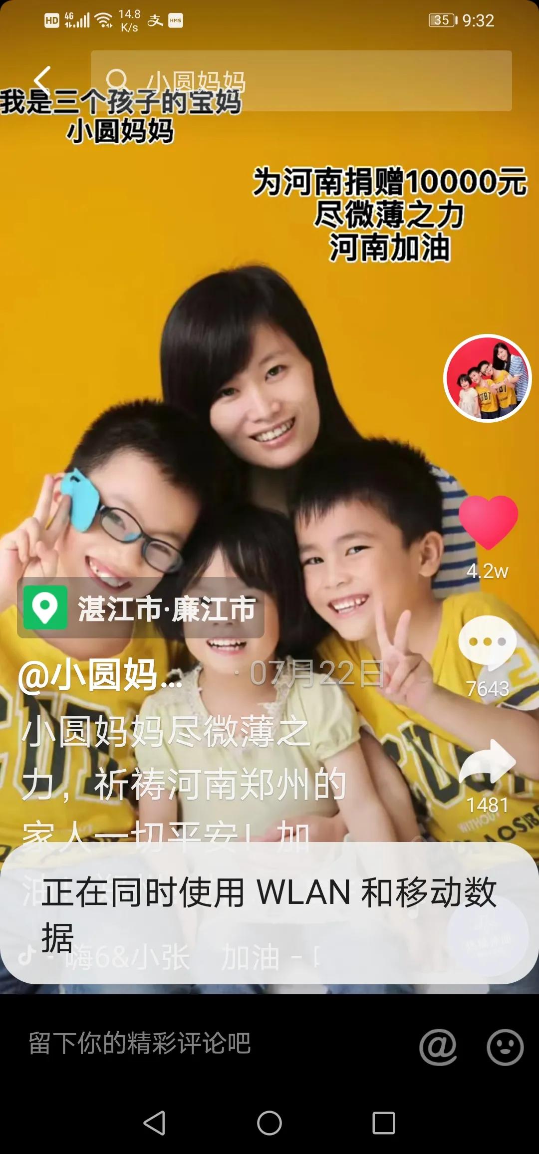 宝妈直播真的可以挣钱吗？