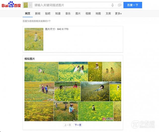 15 个提高 Google 搜索效率的小技巧