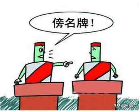 最受女性欢迎的类别：商标分类第三类
