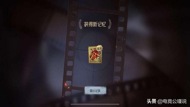 第五人格：玩家购买价值1198的大礼包，看似普通，实则赚了！