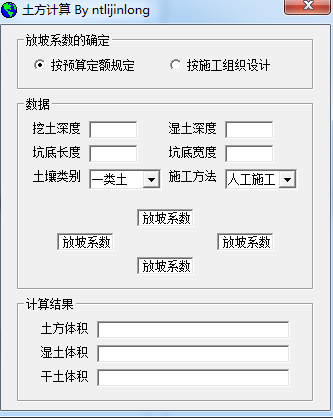 做预算巧用小工具，造价不用愁！32个建筑造价超实用小软件合集