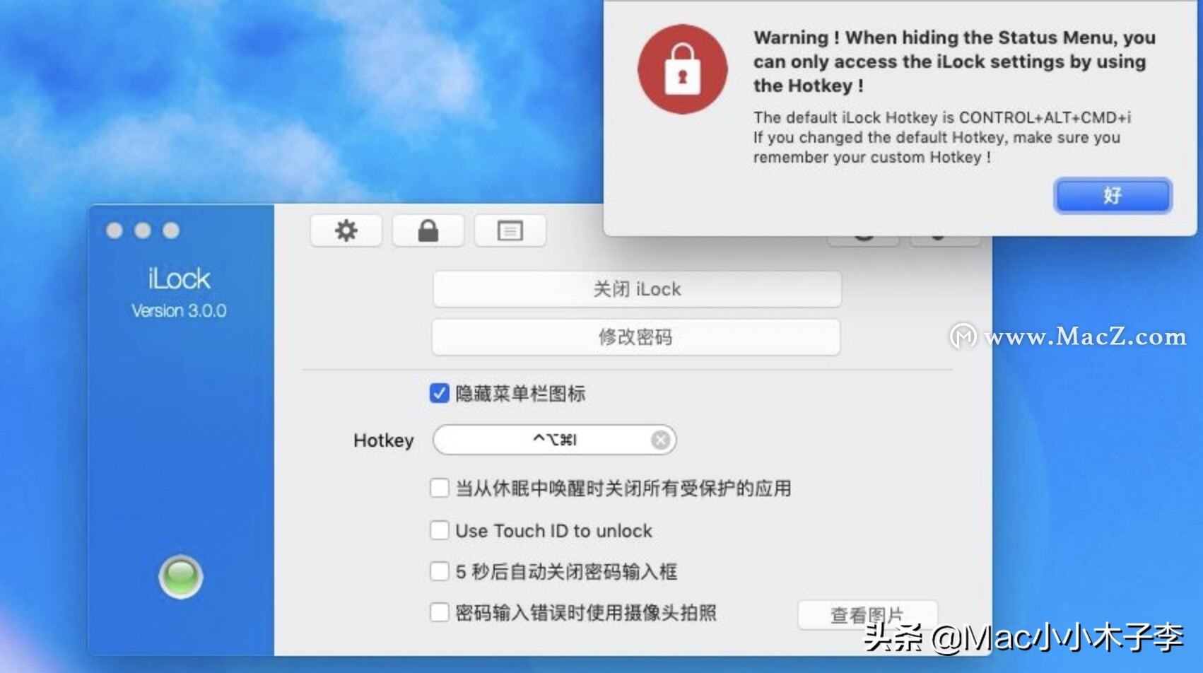 这几款加密软件让你不再担心担心隐私泄露
