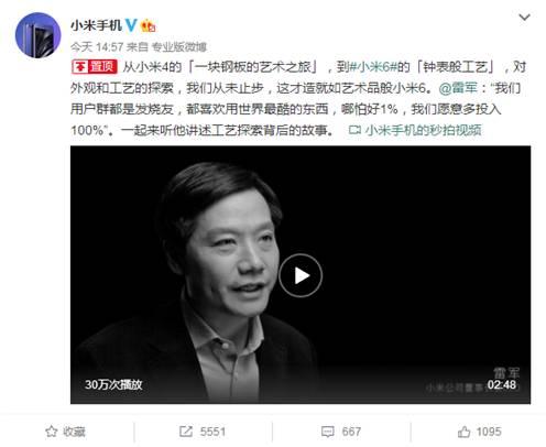 如何巧用微博营销推广，打造品牌粉丝节？