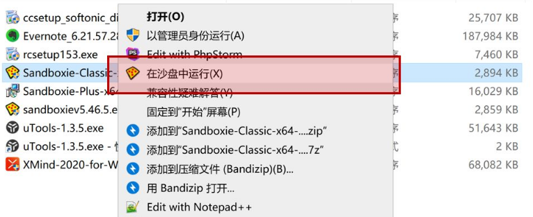 吐血推荐的6款逆天小众软件，用起来超赞