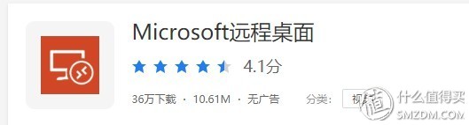 远程软件，试了windows自带远程桌面才知道之前都是舍近求远