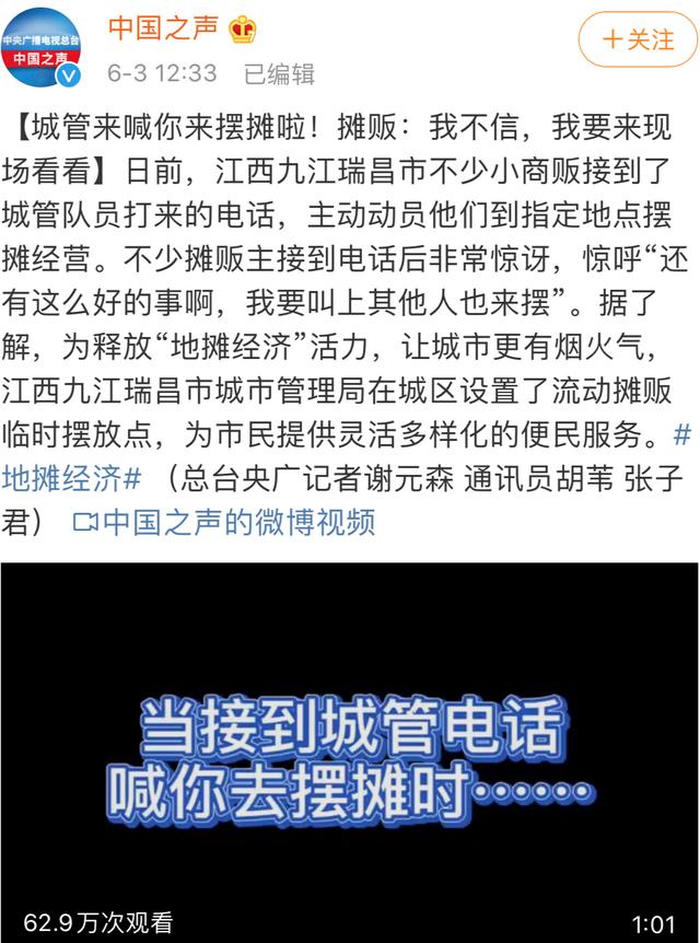 地摊经济火了，卖什么成难题，精选6种适合摆地摊好货任你选