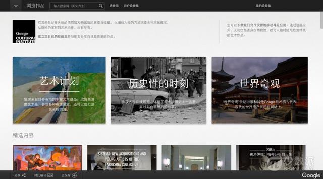 15 个提高 Google 搜索效率的小技巧