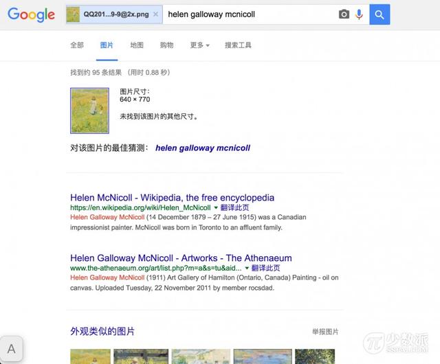 15 个提高 Google 搜索效率的小技巧