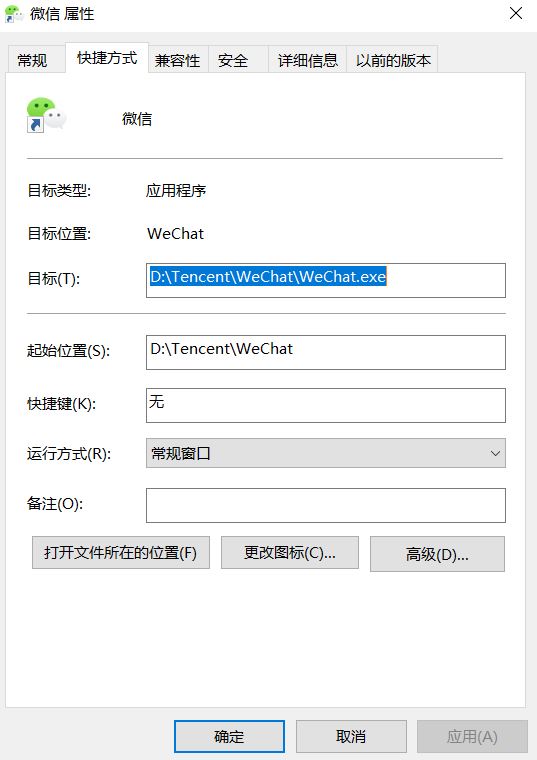 现在谁没多个小号呀？一个小妙招教你在电脑上登陆多个微信号