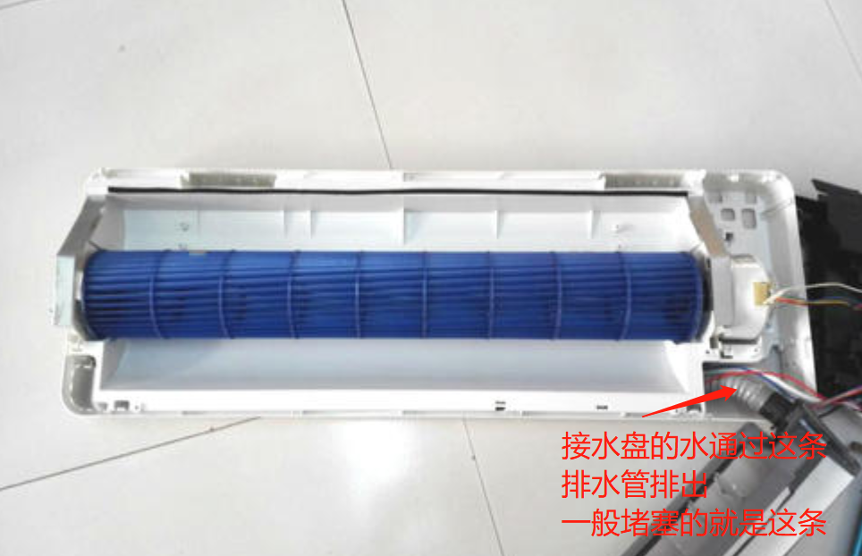 空调内机漏水怎么办？简单2招即可解决问题
