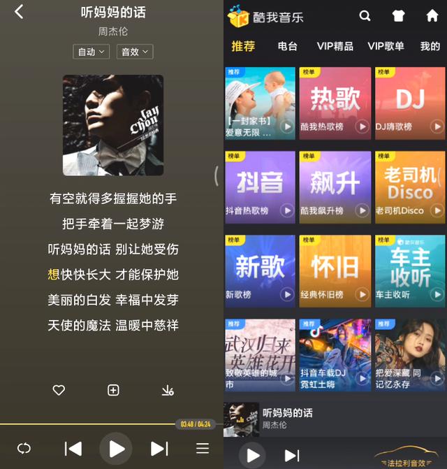 全网影视秒播，三个良心电视盒子app，免费还无广告