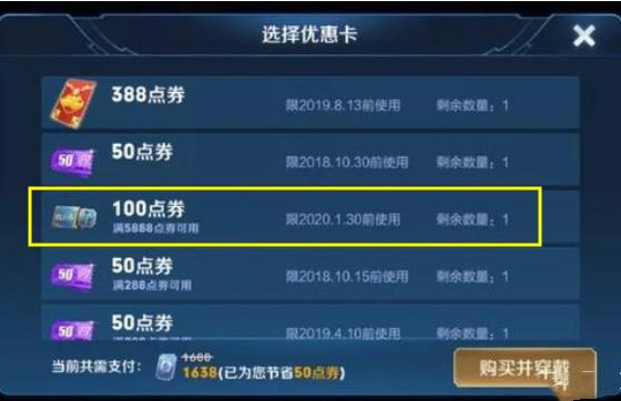 王者荣耀新年限定上线时间曝光，1月份皮肤太多了，准备好钱吧