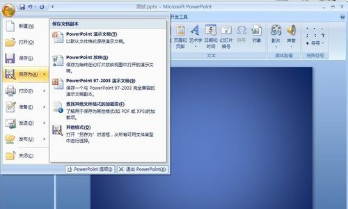 如何压缩PPT大小？PPT太大用这几招完美解决
