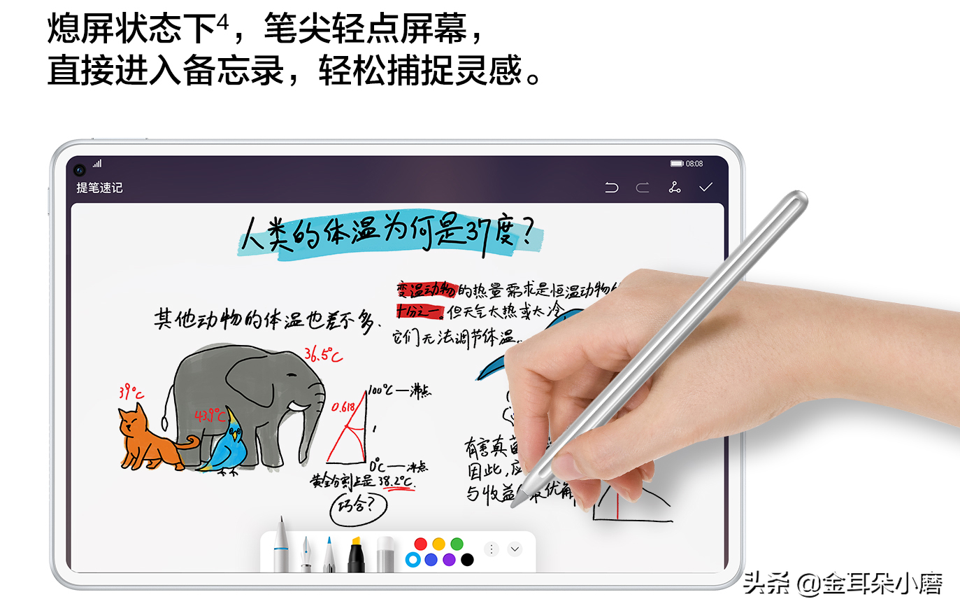 5f7e764b83ad4a0a8e1c256ef8750a28?from=pc