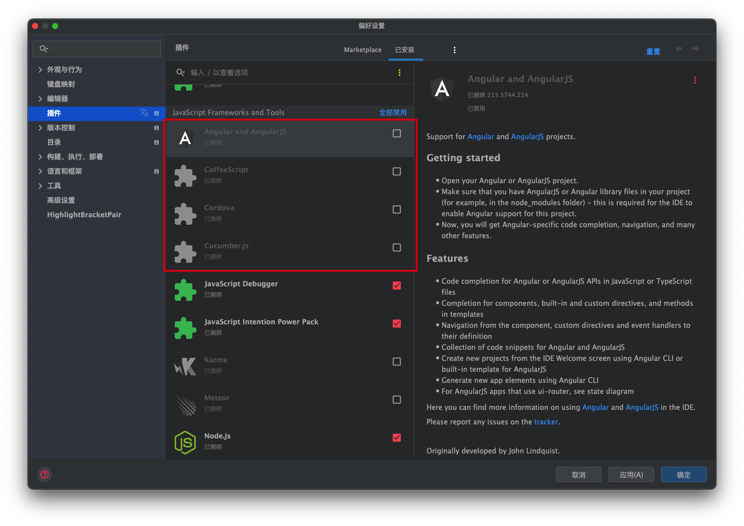好用不卡，这些插件和配置让你的 Webstorm 更牛逼