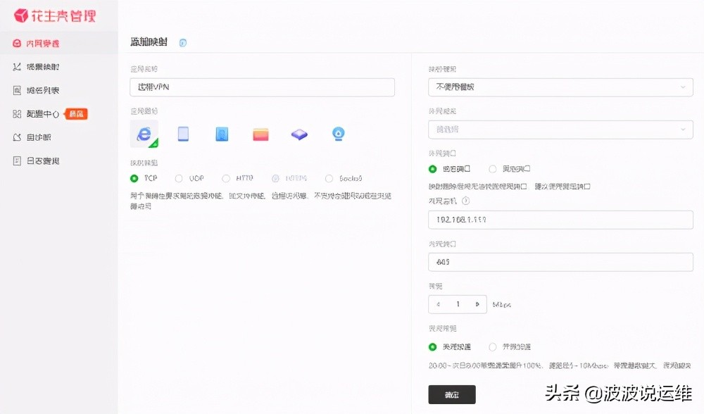 没有公网IP，简单3步实现局域网SVN版本控制系统远程访问