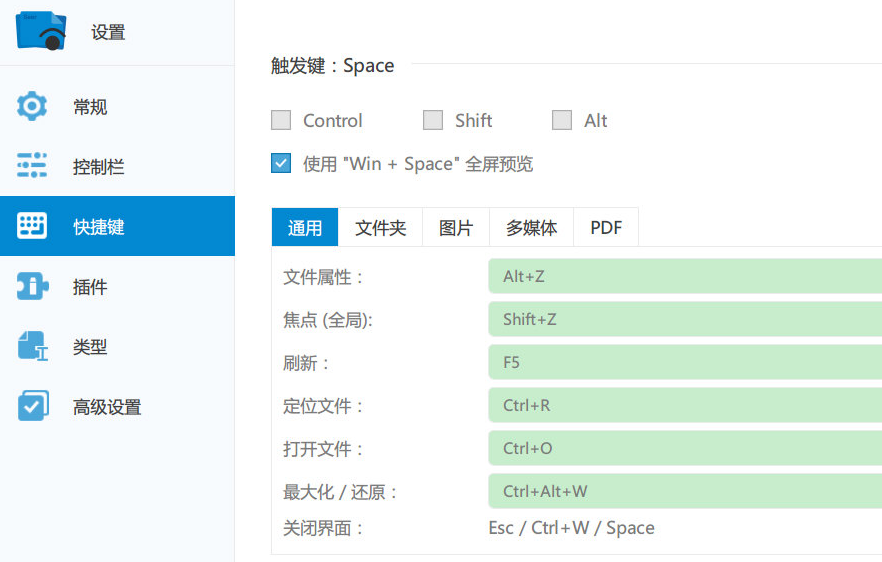吐血推荐的6款逆天小众软件，用起来超赞