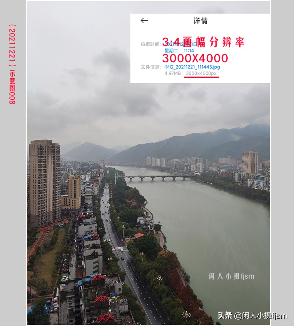 聊手机摄影1：说说手机三种照片分辨率，3:4，9:16，全屏的拍摄